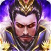 帝国战纪之纷争