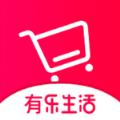 有乐生活购物app手机客户端 