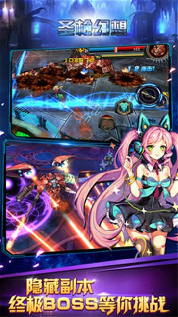 圣枪幻想  v1.4.0