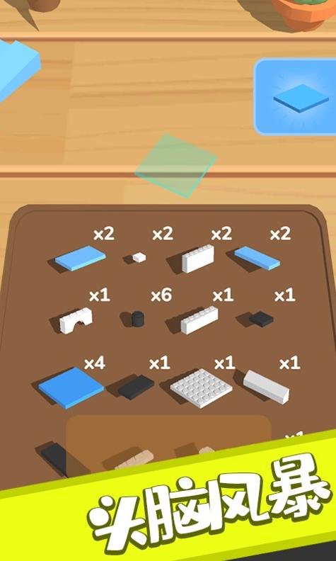 乐高拼拼拼 v1.1.6