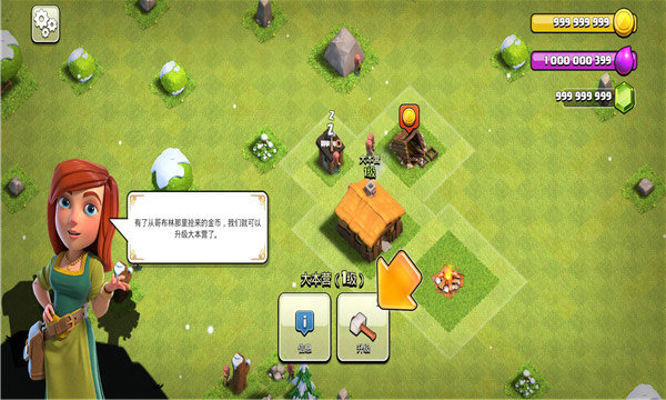 部落冲突腾讯版官方正版 v15.0.5