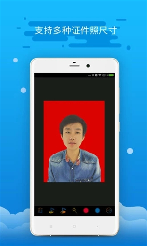精英证件照 v16.9.13