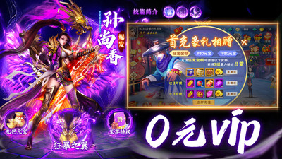 神奇三国 卡牌手游 v3.0.5