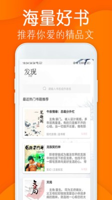 免费小说阁  v1.1.1
