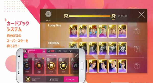 SM家族天团 v3.1.5