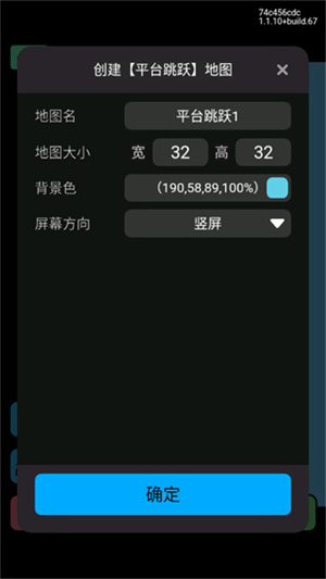 创游世界无限g币最新版