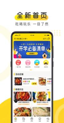 俺来也 v8.1.0
