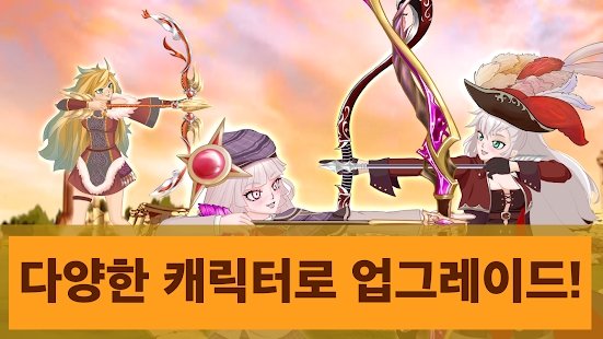 热血弓箭手 v0.0.26