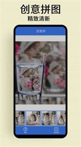 慢简修图拼图  v1.0.1