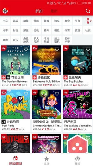 switch助手app v3.4.1