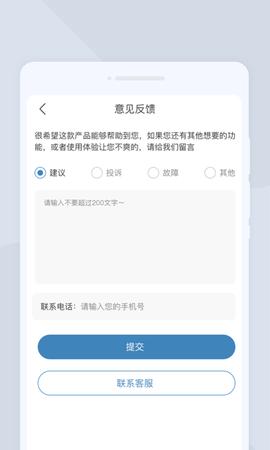 高清扫描大师 v1.0.0