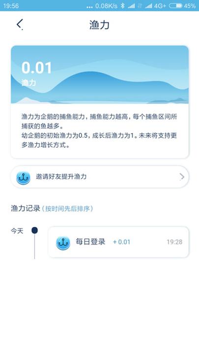 企鹅大陆 v3.0.5