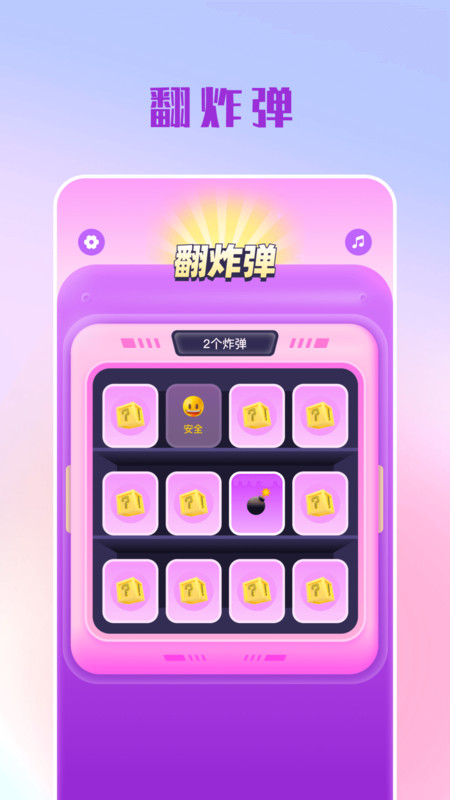 摸鱼大转盘 v1.1