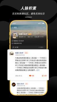 商爵黑金卡 v3.0.5