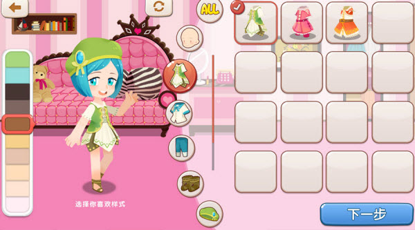 星学院手游内购修改版截图0