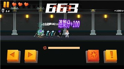 空手接白刃  v1.03