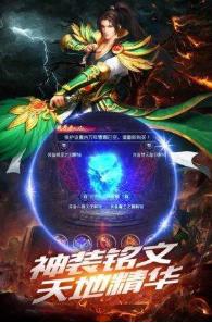 三端互通打金单职业传奇安卓版 v1.90