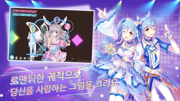 甜蜜节奏 v3.0.5