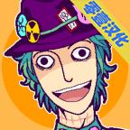 黑店模拟器(我的快乐餐厅)汉化版