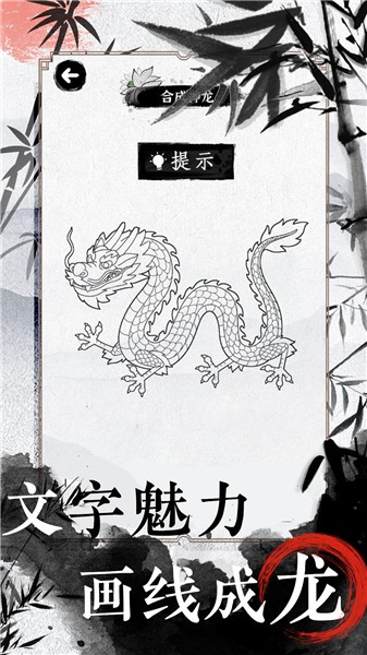 文字的高手  v2023.04.13