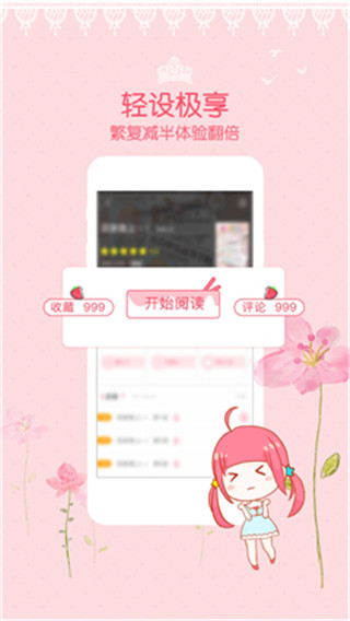爱看韩漫 v2.1.0
