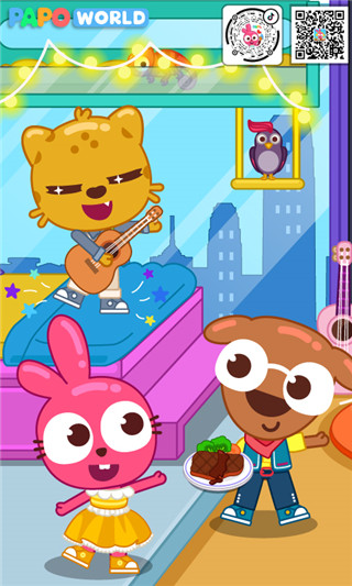 泡泡小镇公寓最新版 v1.1.13