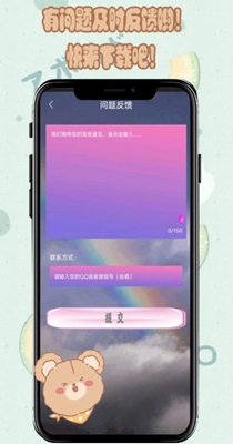 元气小熊壁纸 v1.0