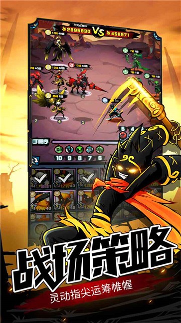 火柴人觉醒微信版  v1.0