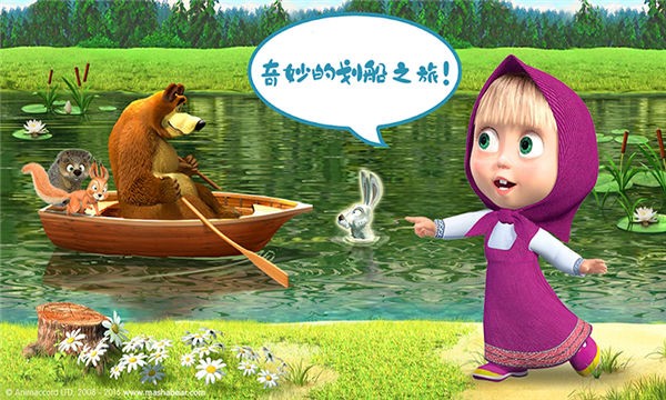 玛莎与熊魔法师 v1.0