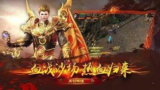 战神蚩尤x至尊打金 v4.32.35