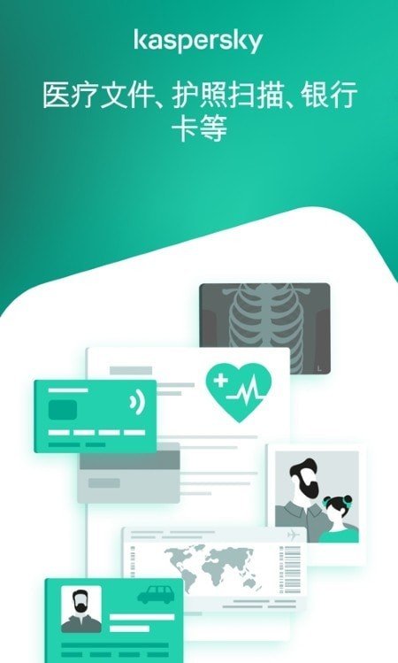 卡巴斯基密码 v9.2.91.34