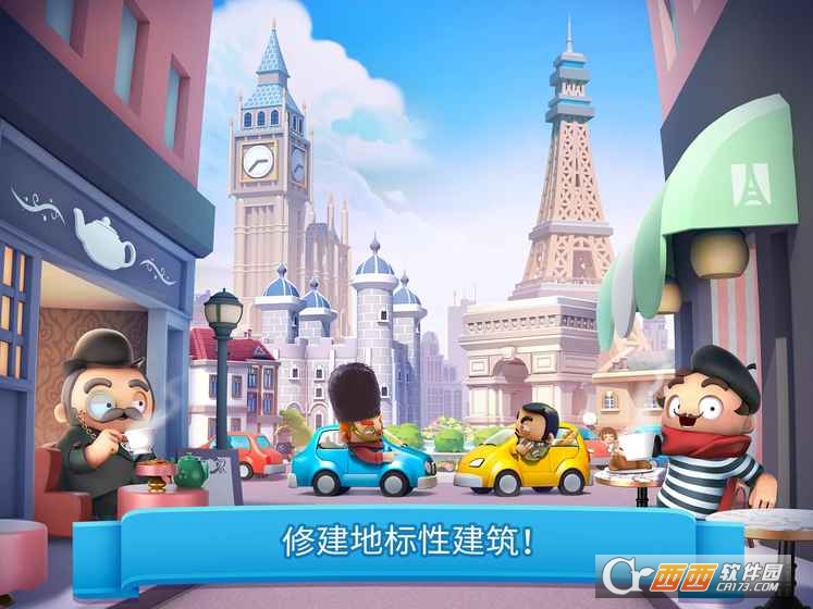 炫动城市安卓中文版 v1.2.1a 官方版