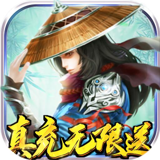 逍遥天地