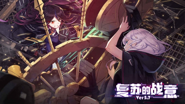 崩坏学园2 v4.0.5