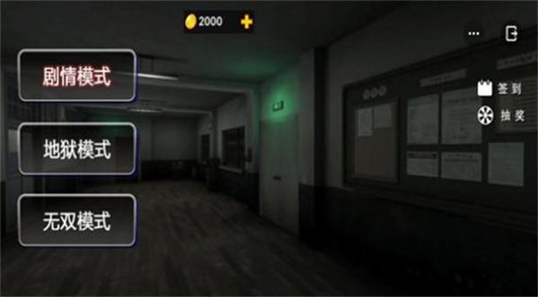 校园灵异事件  v1.0