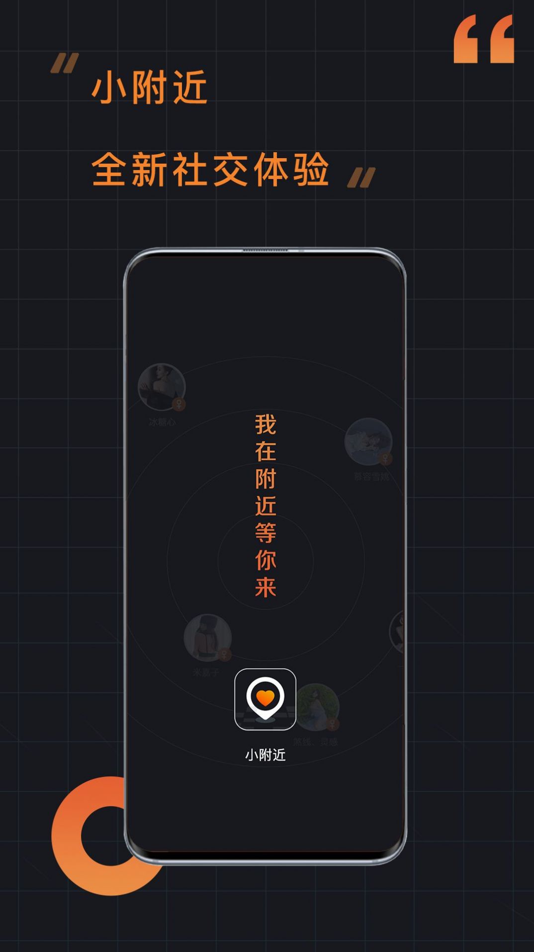 小附近.jpg