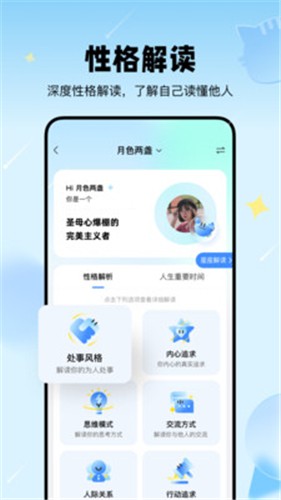 知星  v1.7.30