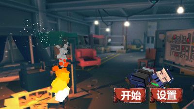 像素人射击求生 v3.0.5