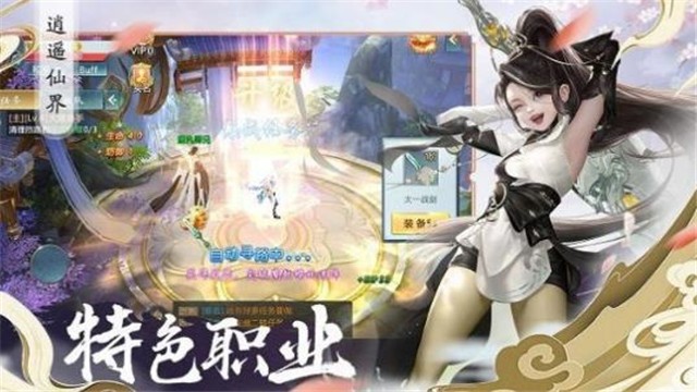 凡人修仙之人族崛起 2020-07-13 17:00