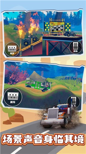 疯狂竞技赛车完整版  v1.0