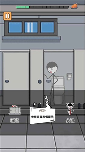 火柴人逃亡录春节篇  v1.0
