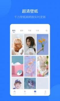爱思助手最新版截图0