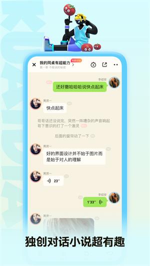 快点阅读app免广告版 v5.2.1