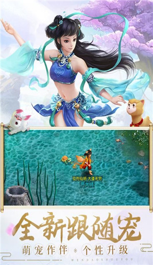 飞剑四海游戏