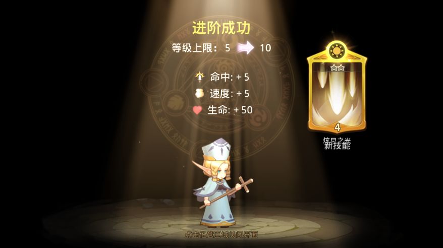 元素方尖手游最新安卓版图片1