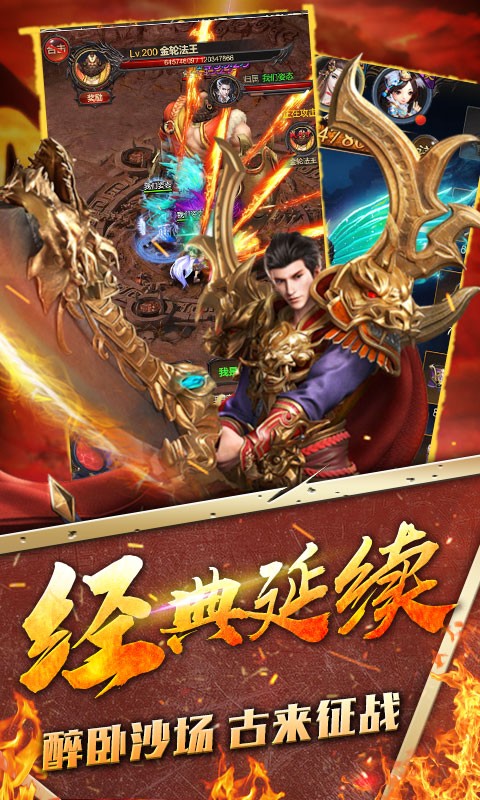 沙巴克皇城争霸 2020-06-06 16:08