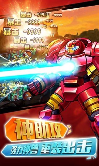 格斗之皇百度版 版本:v5.3.0