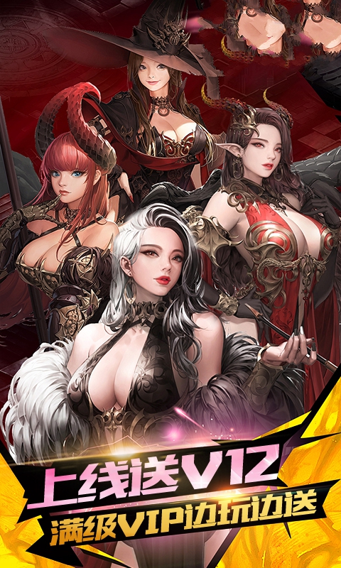 女神世界游戏官方正式版  v3.2.4