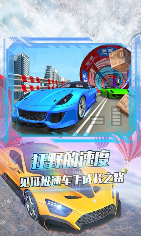 刹车无效 v1.0