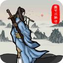 新侠客录最新版2023